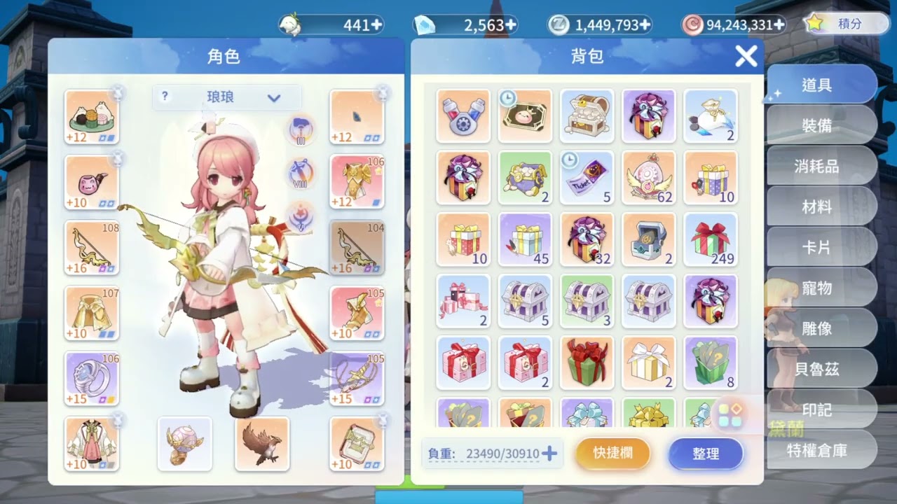 职业介绍