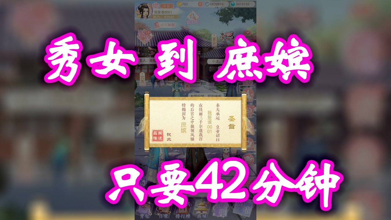 职业介绍