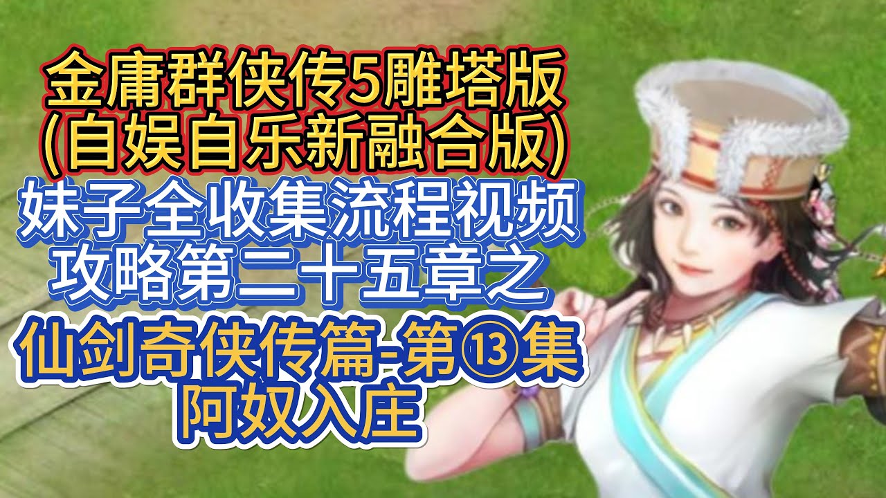 职业介绍