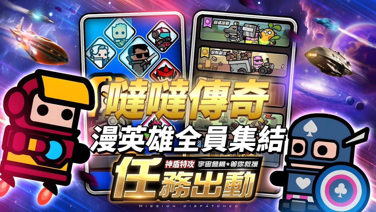游戏攻略