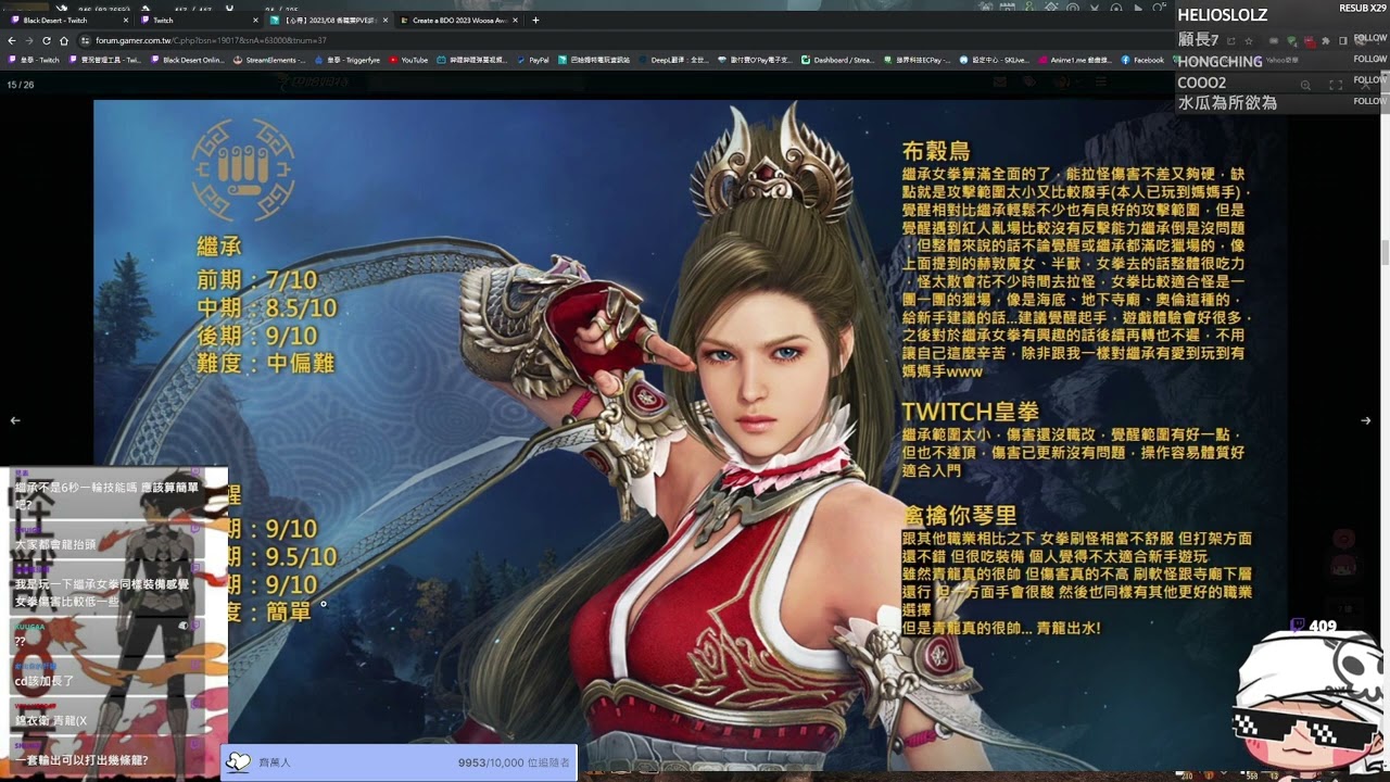 职业介绍