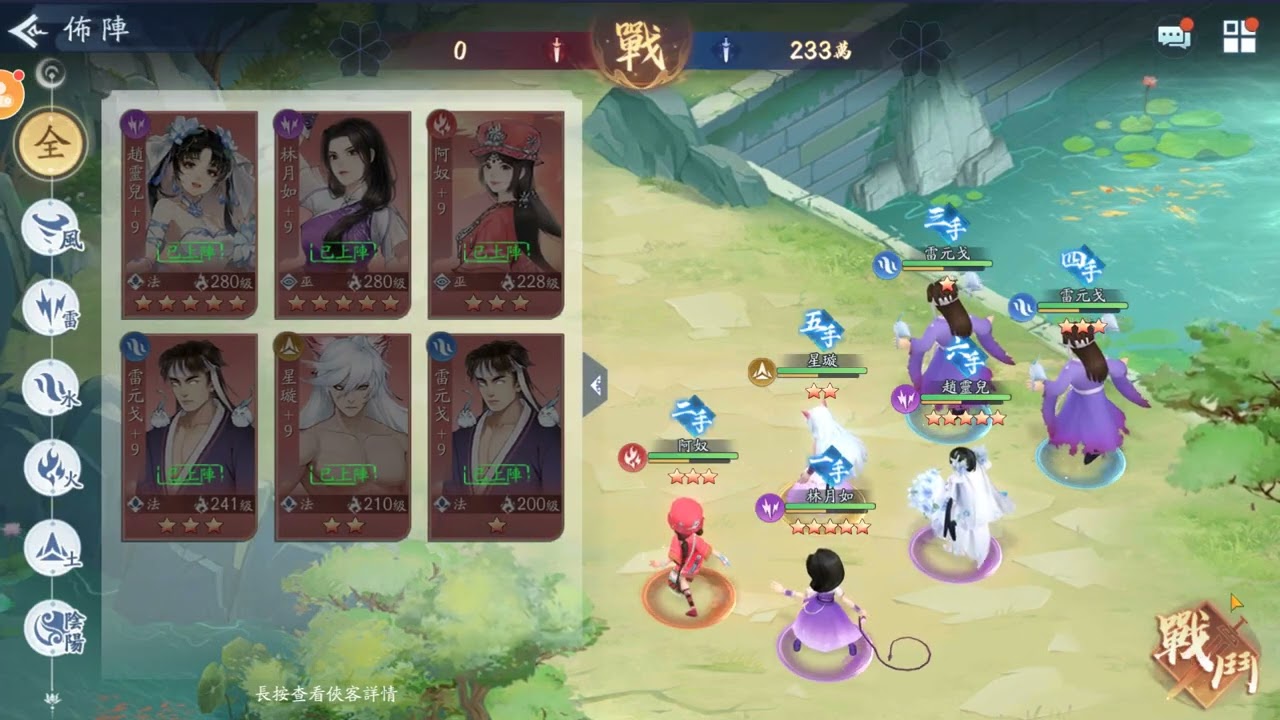 职业介绍