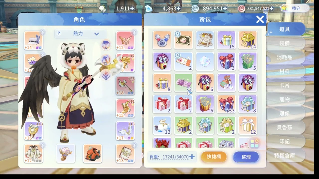 职业介绍