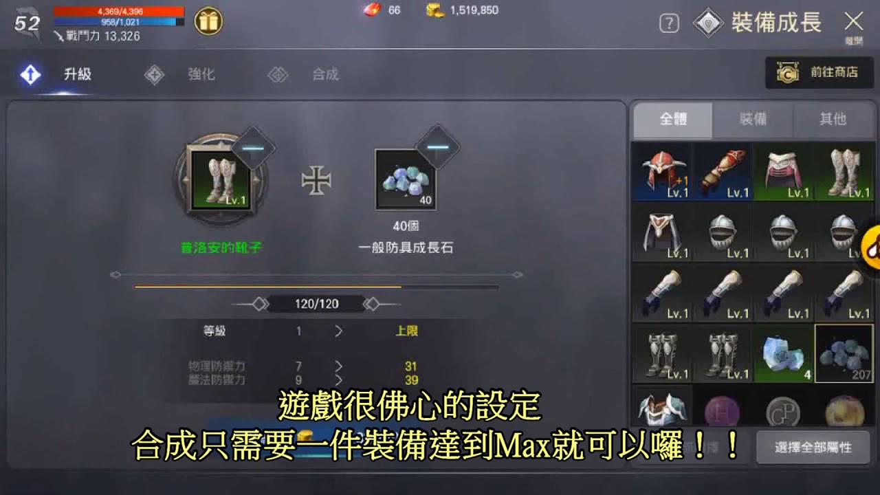 游戏角色