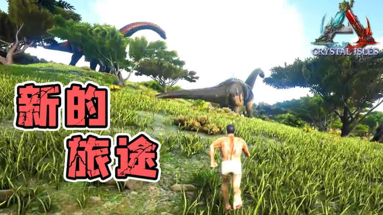 游戏攻略