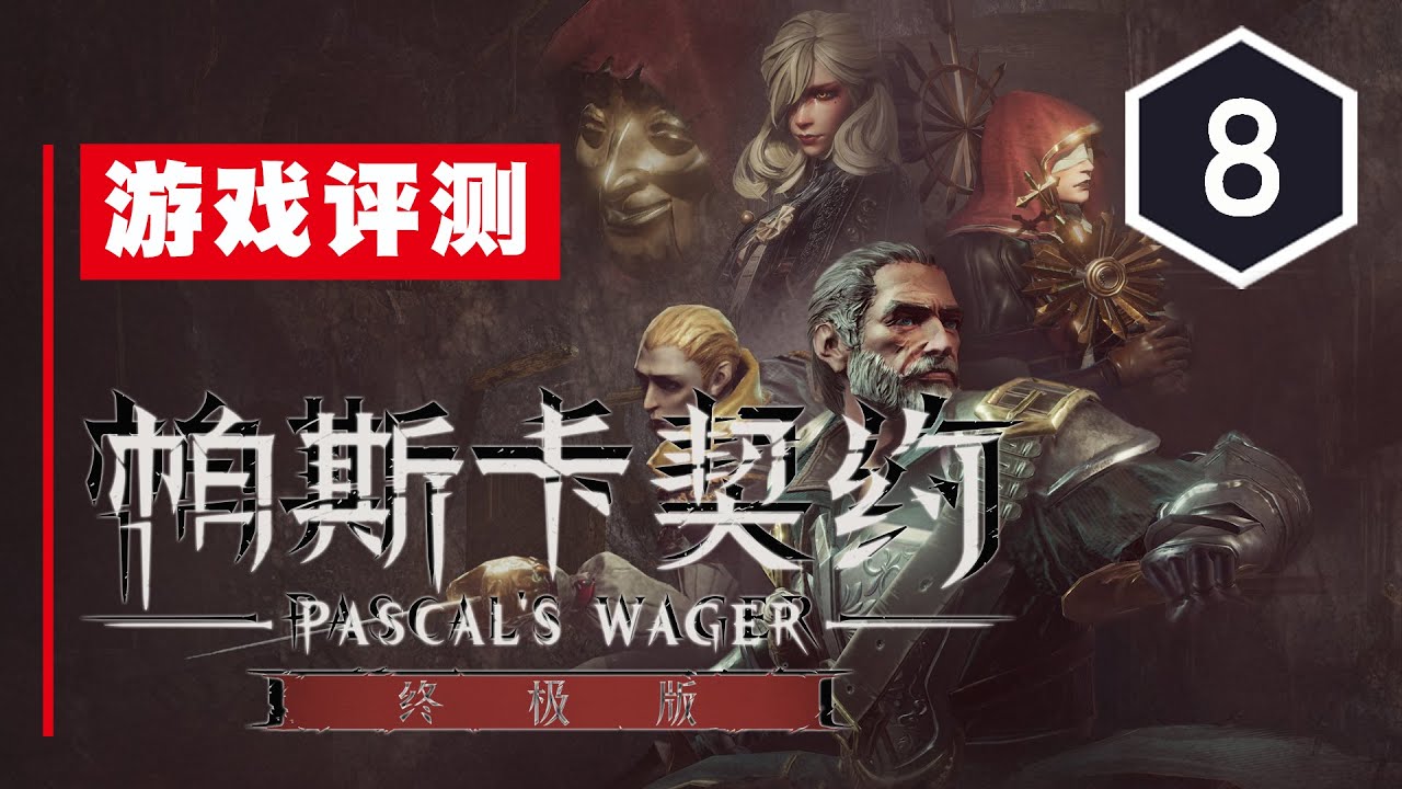 职业介绍