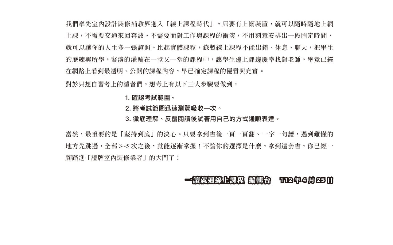 游戏相关