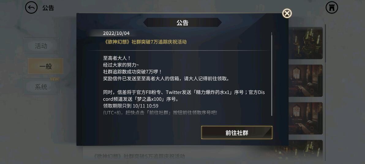 职业介绍