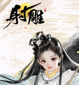 职业介绍