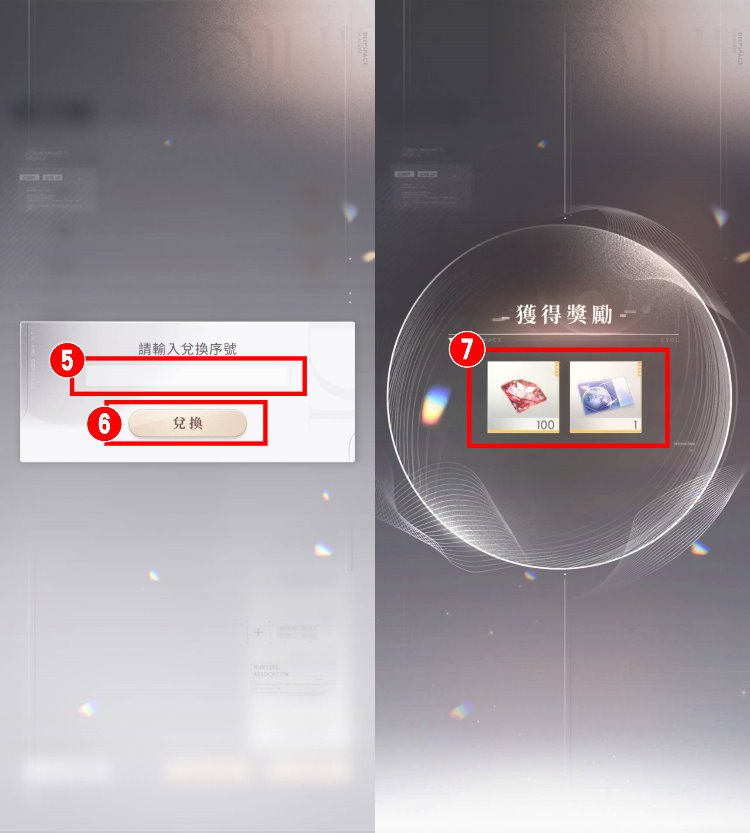 职业介绍