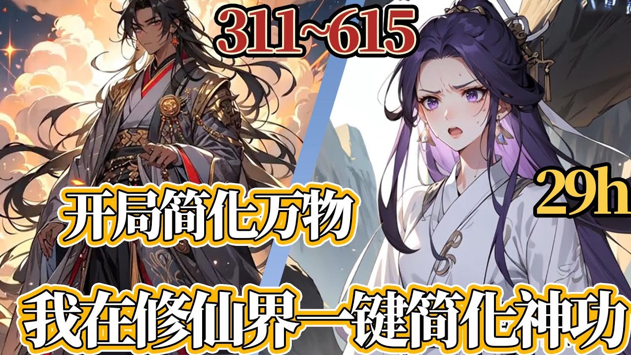 职业介绍