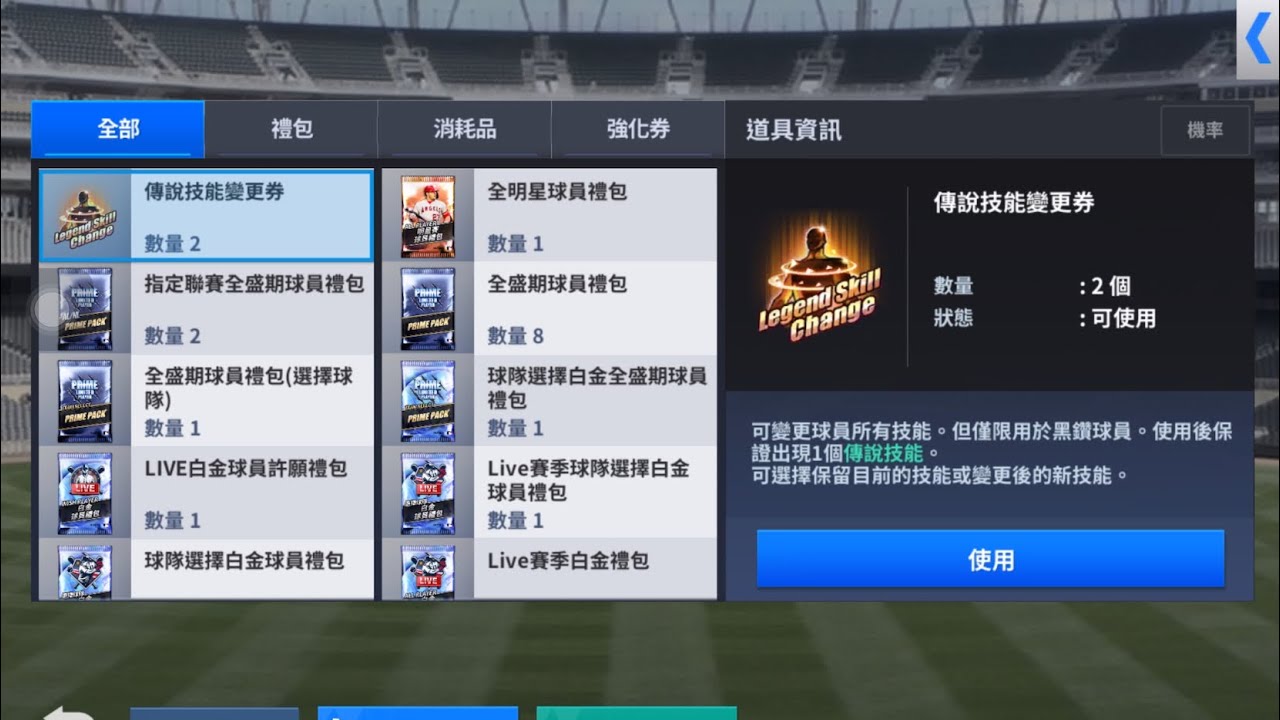 职业介绍