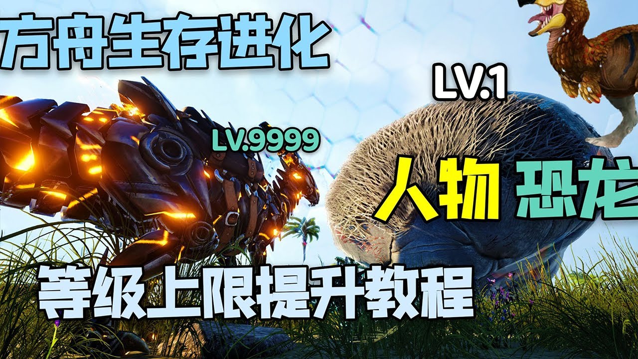游戏角色