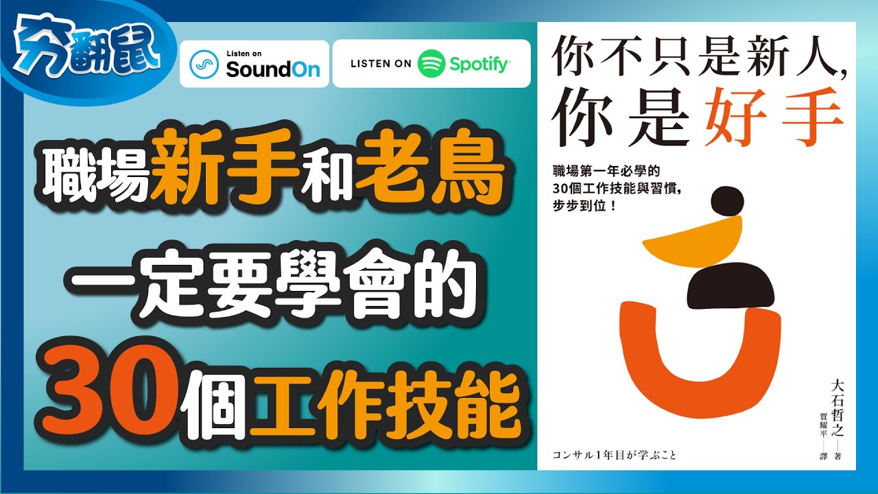 职业介绍