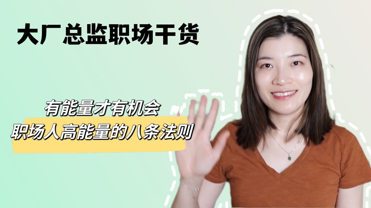 职业介绍