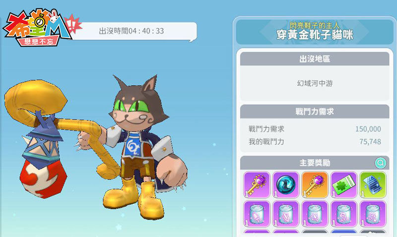 游戏角色