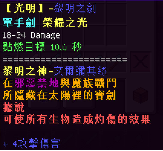 游戏角色