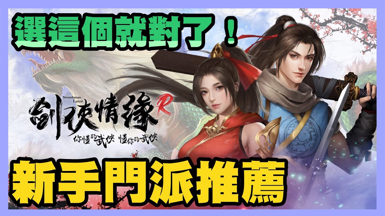 游戏角色