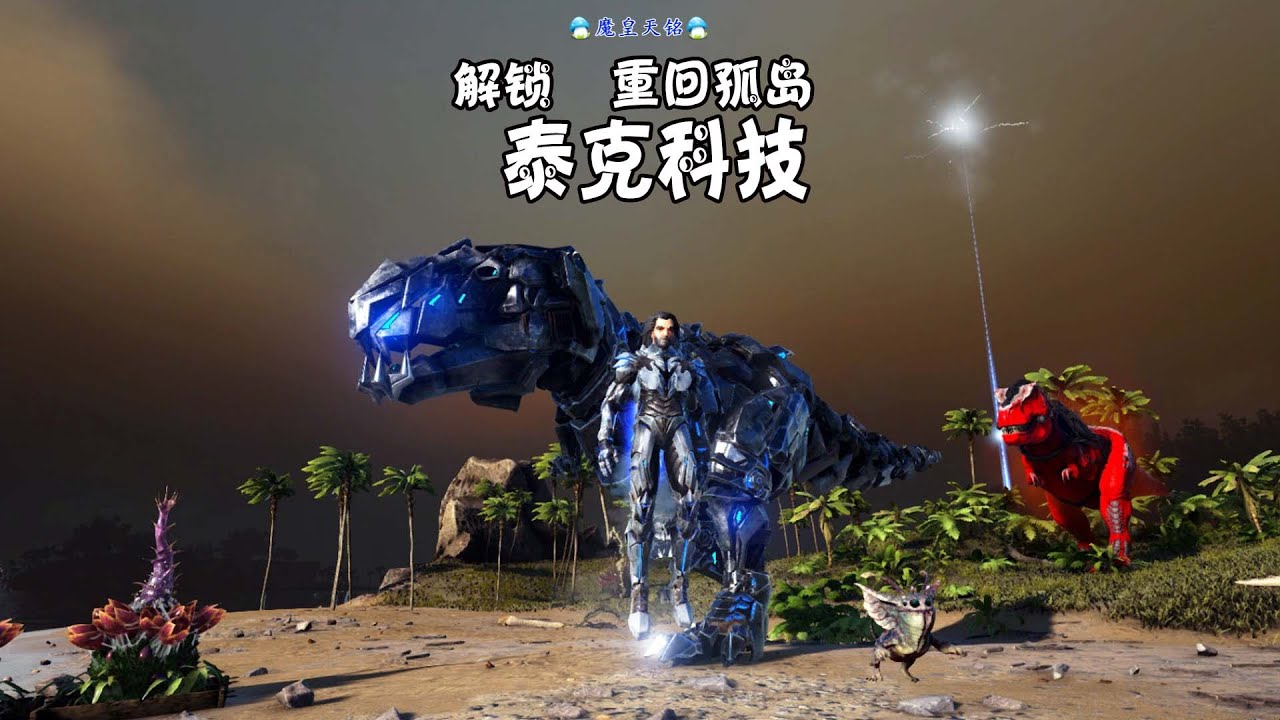 游戏角色