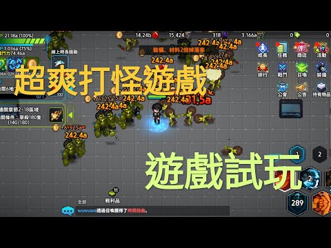 游戏角色