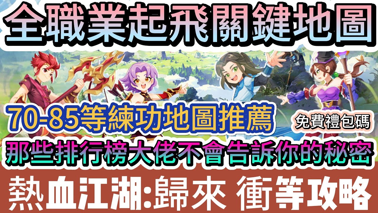 职业介绍