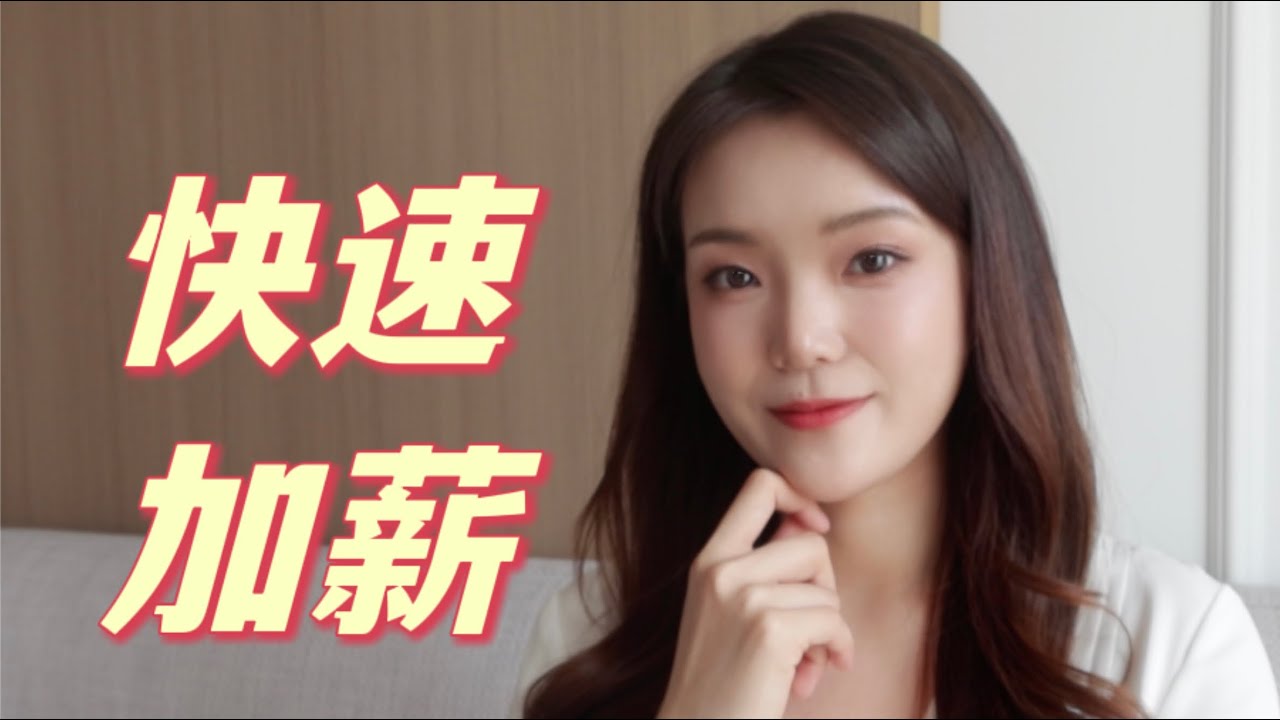职业介绍
