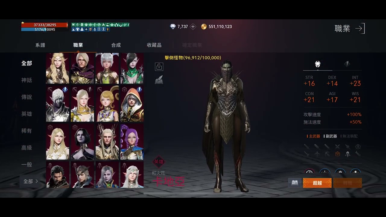 职业介绍