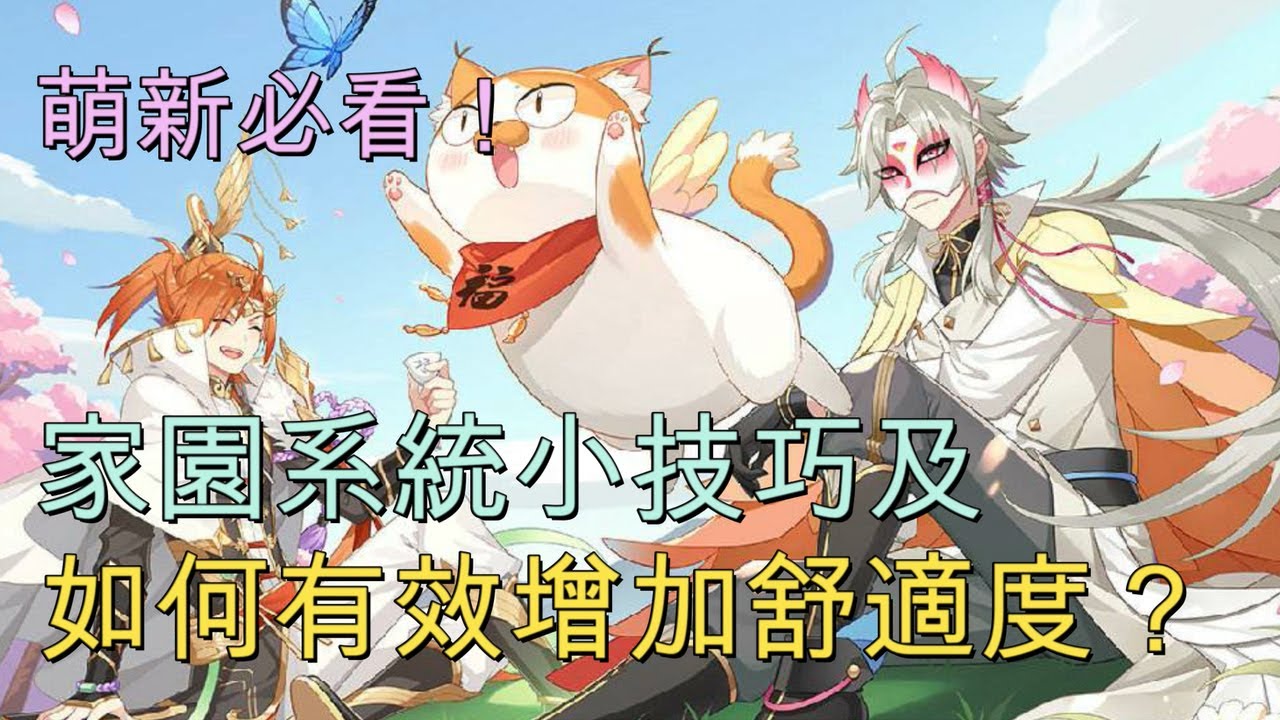 游戏角色