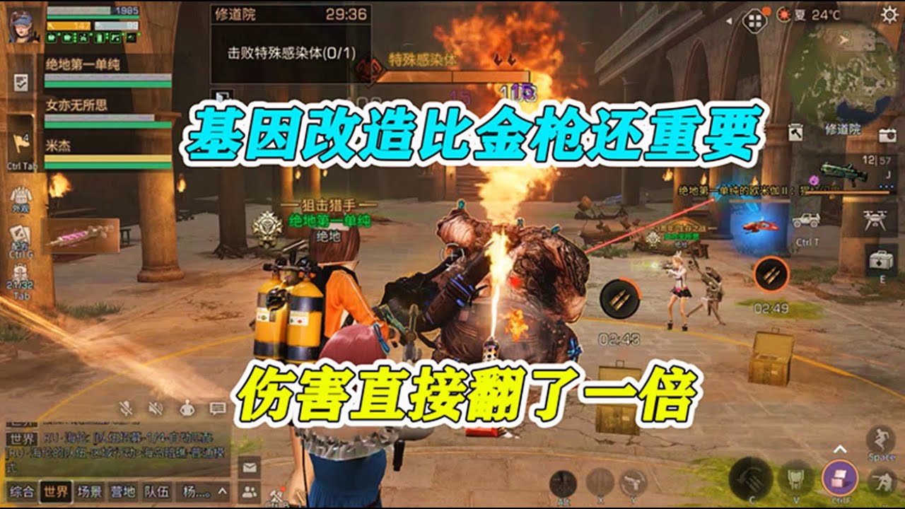 职业介绍