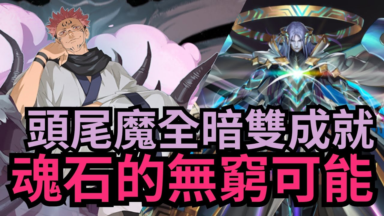 游戏攻略