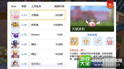 游戏攻略