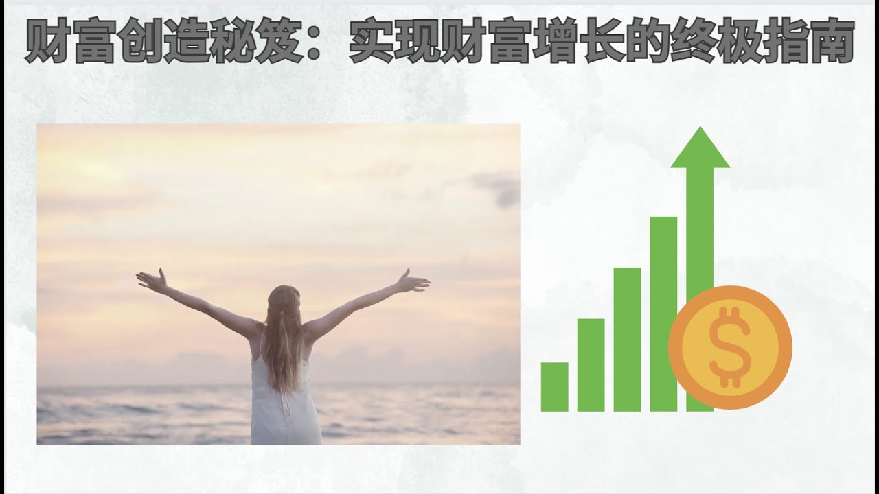 职业介绍