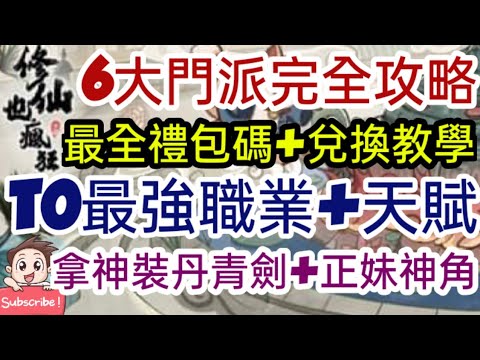 职业介绍
