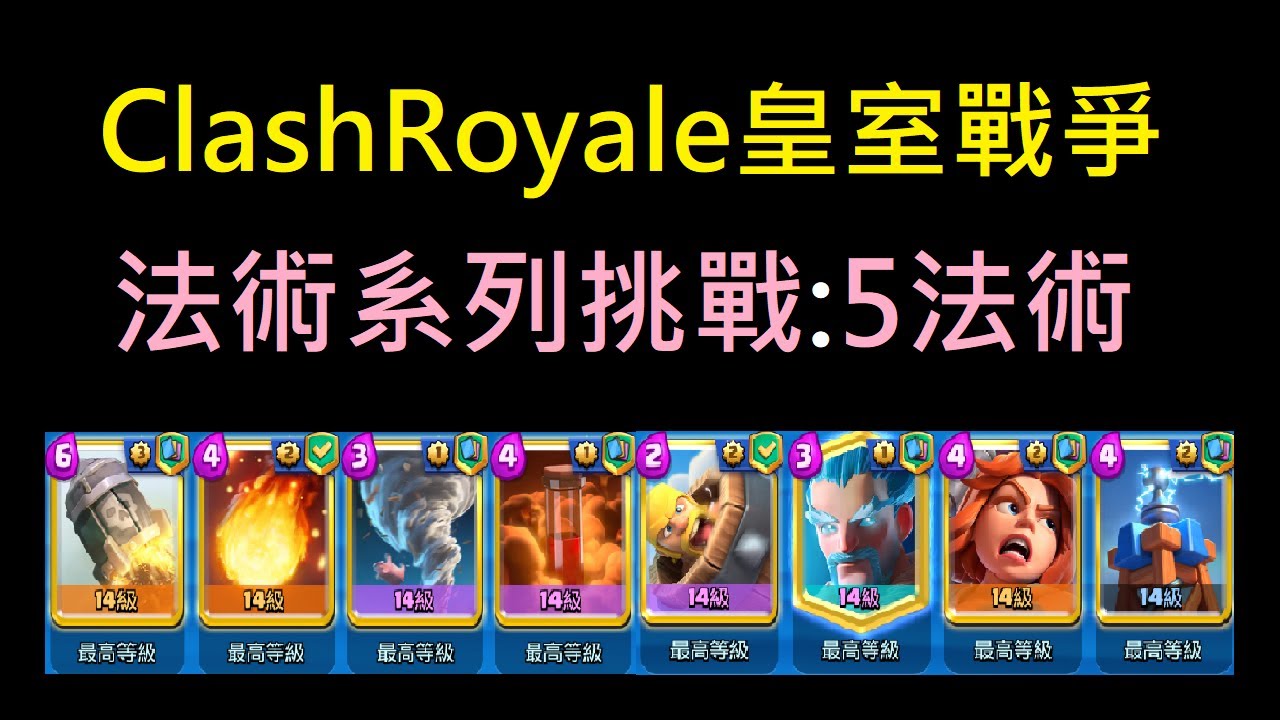 游戏攻略