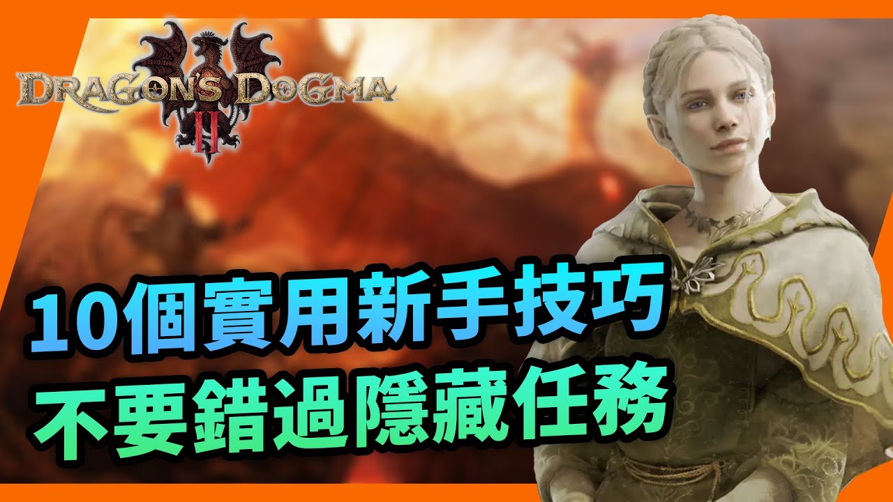 职业介绍