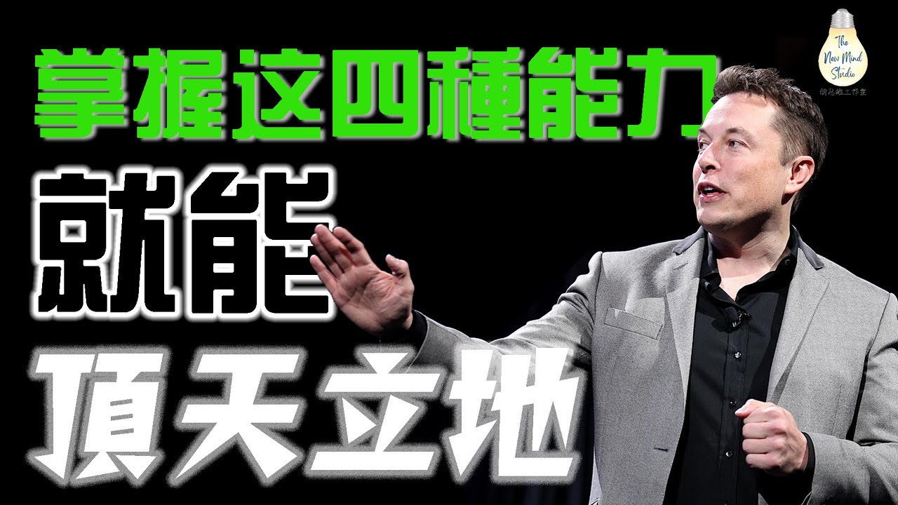 职业介绍