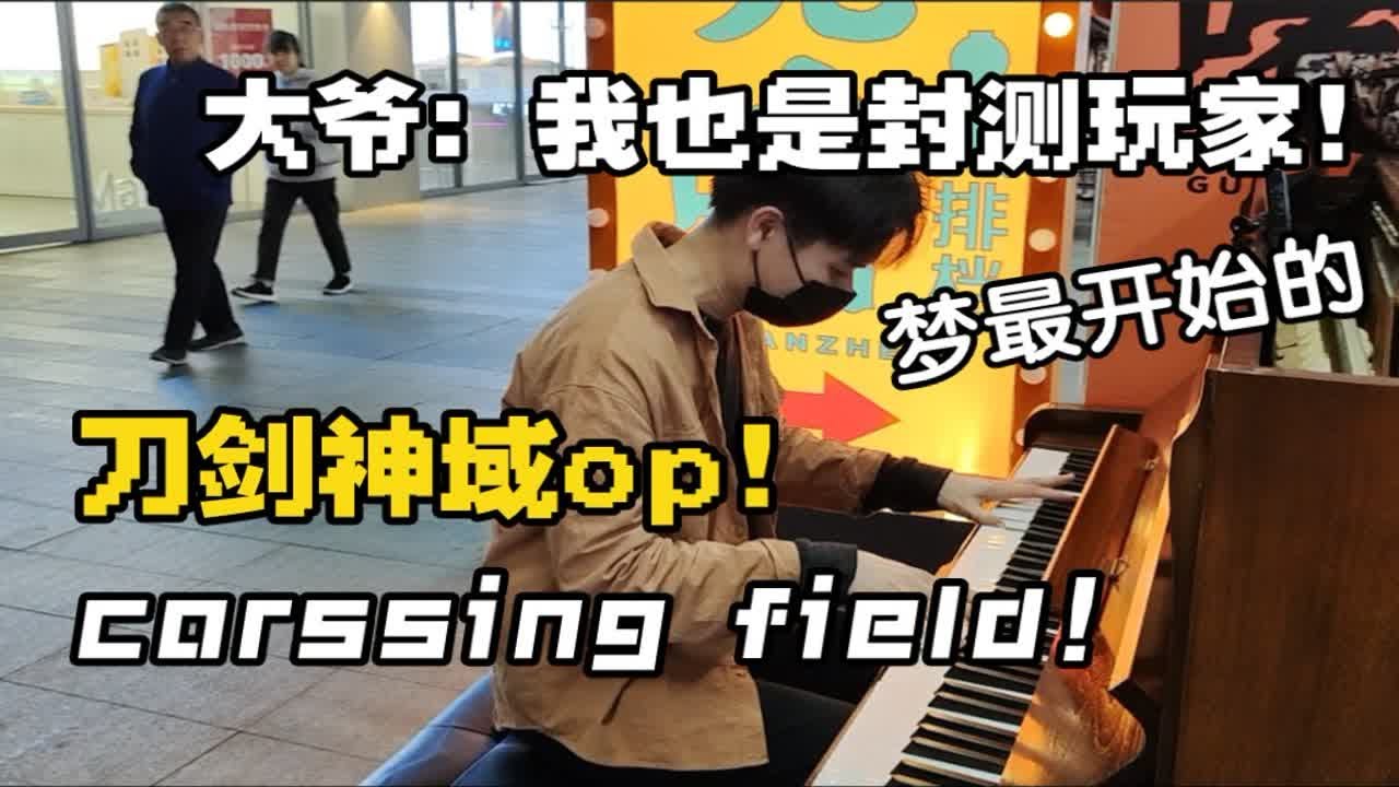 游戏攻略