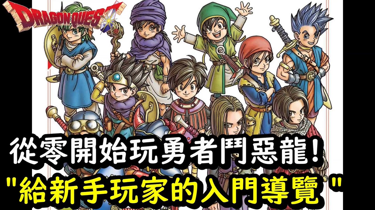 游戏相关