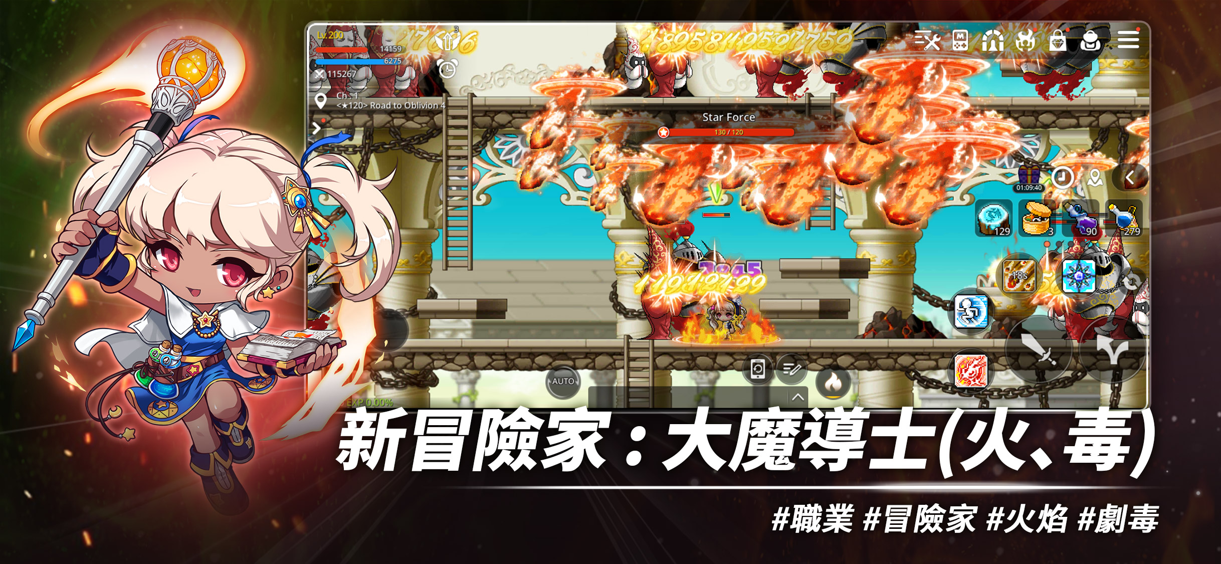 游戏角色