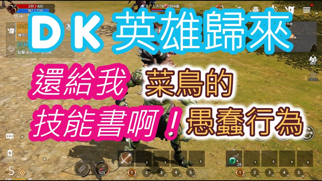 职业介绍