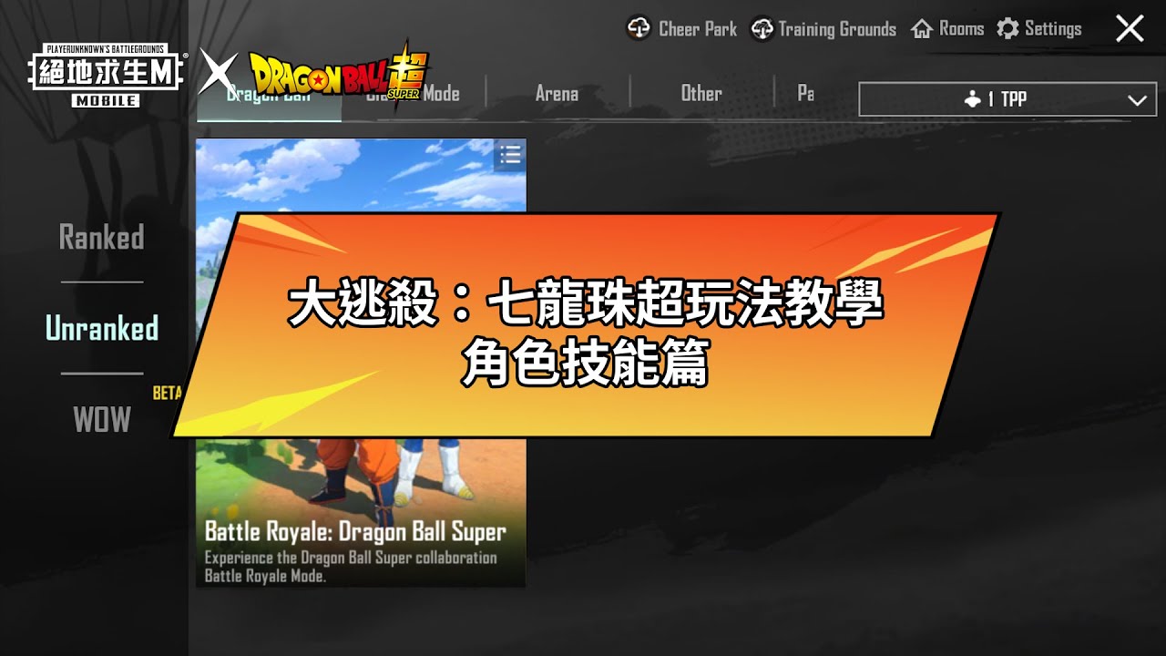 职业介绍