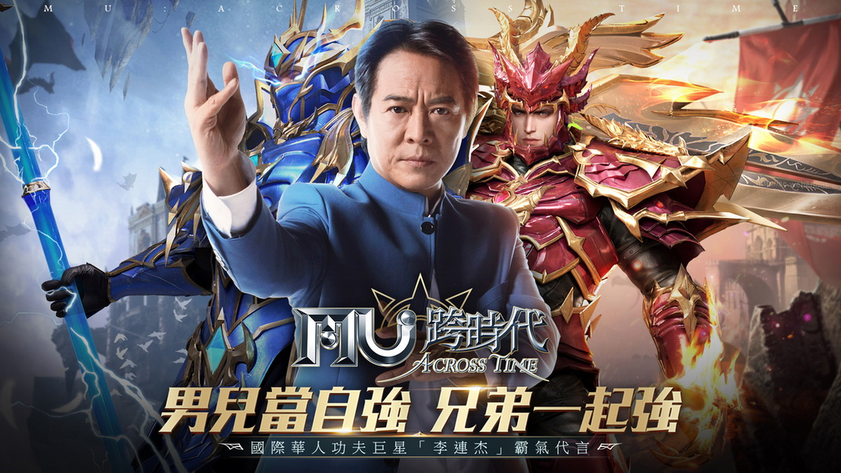游戏角色