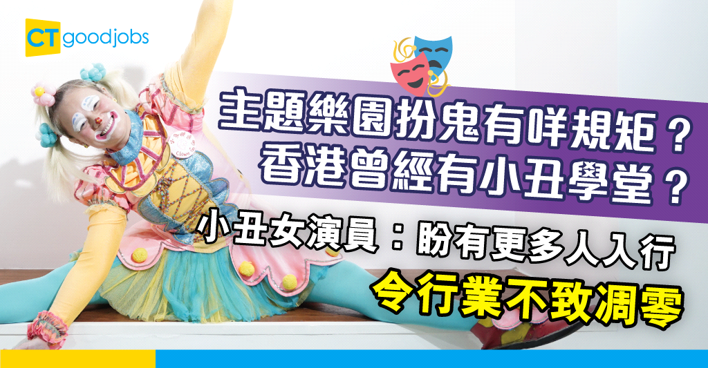 职业介绍