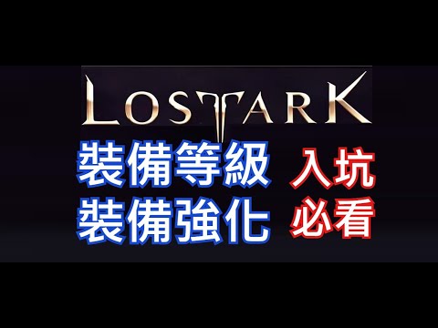 游戏角色