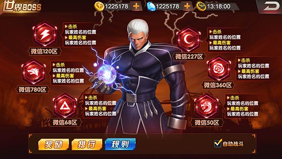 职业介绍
