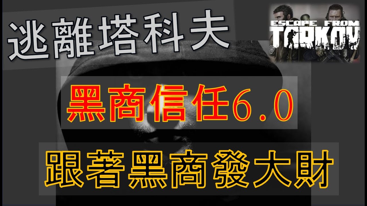 职业介绍