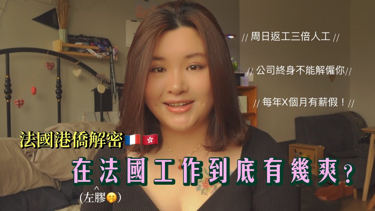 职业介绍