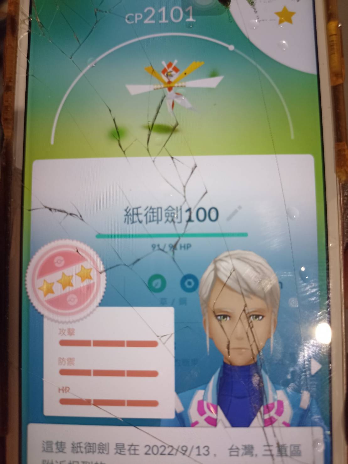 游戏角色