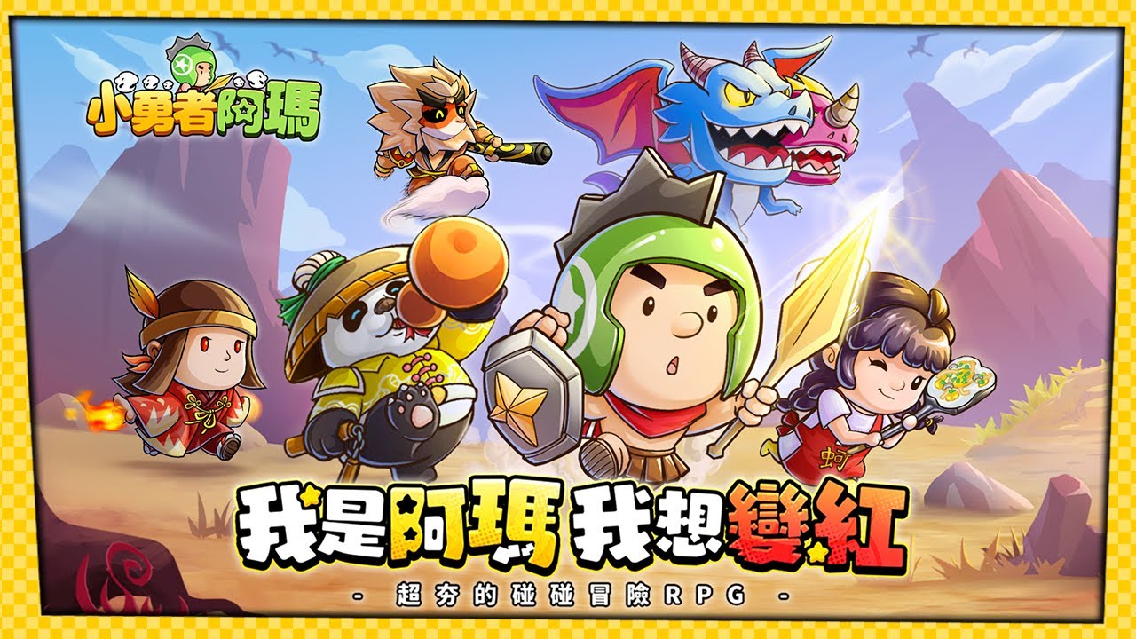 职业介绍