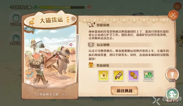职业介绍